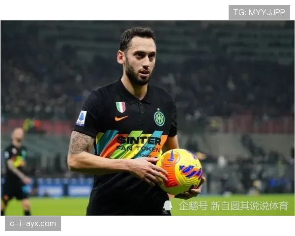 恰尔汗奥卢中场表现再创新高，球队攻防效率持续提升引关注