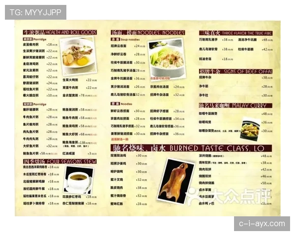 邓亚萍家的早餐菜单能让很多饭店老板哭吧唧的那种豪华！